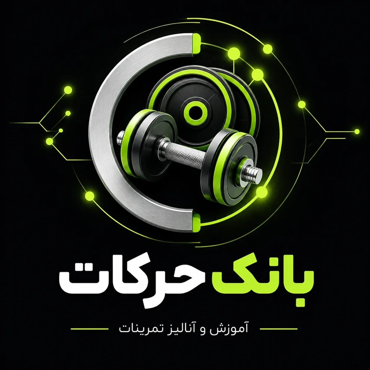 بانک حرکات تمرینی فیتومدل